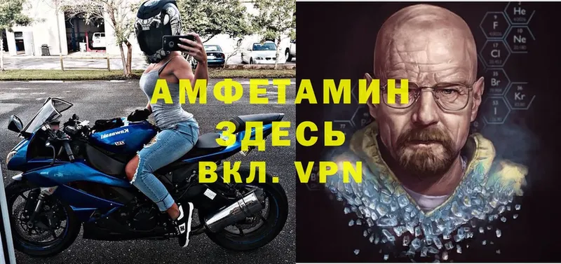 KRAKEN ССЫЛКА  Абаза  Амфетамин Premium 