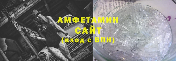 стафф Вязники