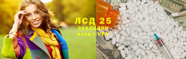 MDMA Горнозаводск