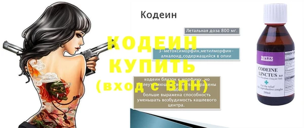 стафф Вязники