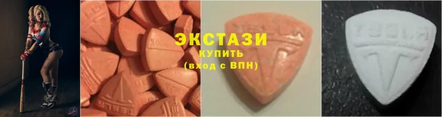 стафф Вязники