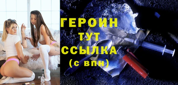 стафф Вязники