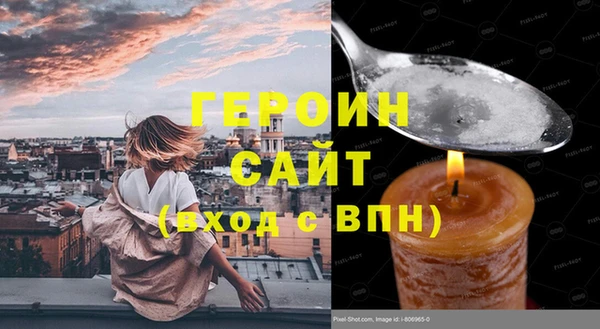 стафф Вязники