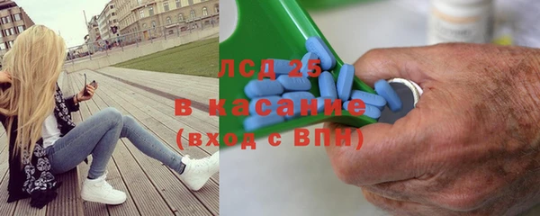 MDMA Горнозаводск