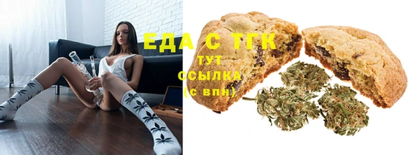 MDMA Горнозаводск